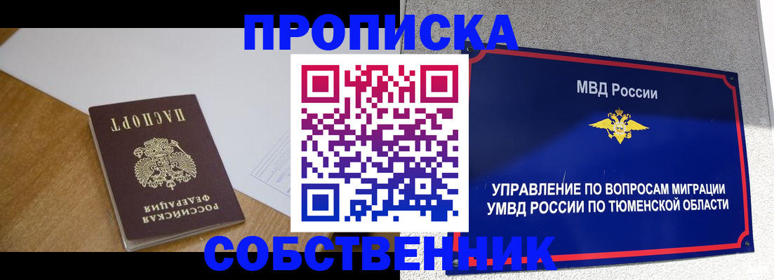 регистрация для дет. сада в Фурманове